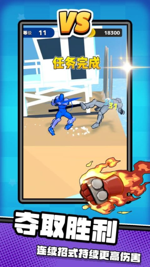 荣耀无限乱斗截图