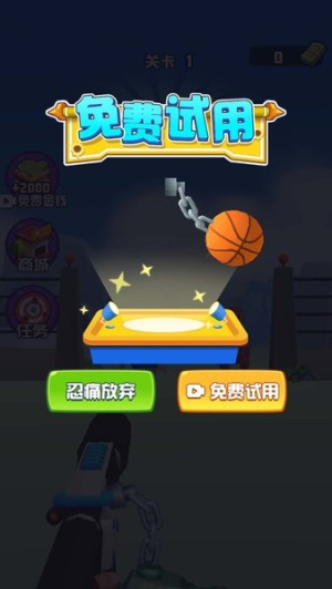 疯狂恐龙猎人截图