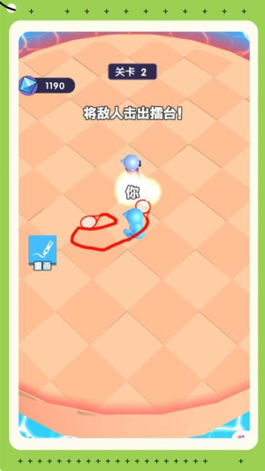 疯狂野蛮人荣耀格斗截图
