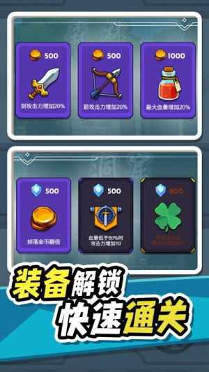 异世界大乱斗截图