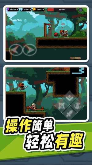 异世界大乱斗截图