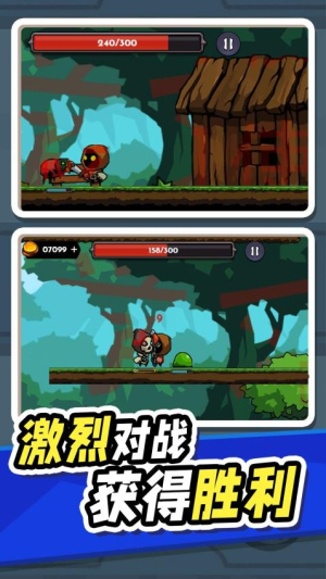 异世界大乱斗截图