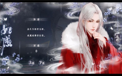 今朝有明月截图