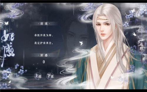 今朝有明月截图