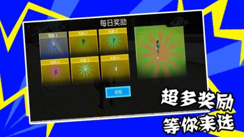 蜘蛛人来啦截图