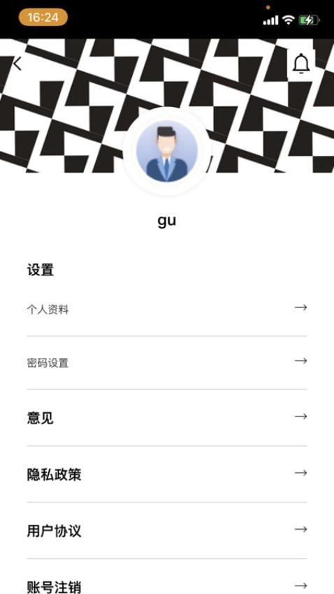 数字隆福截图