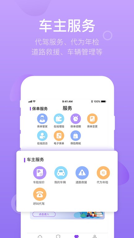  掌上紫金截图