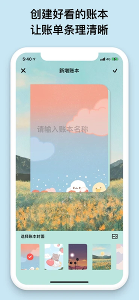 EMMOA截图