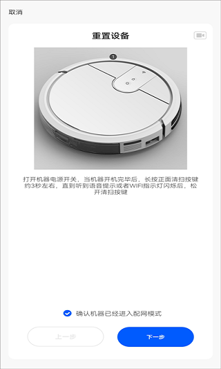 克林斯曼截图