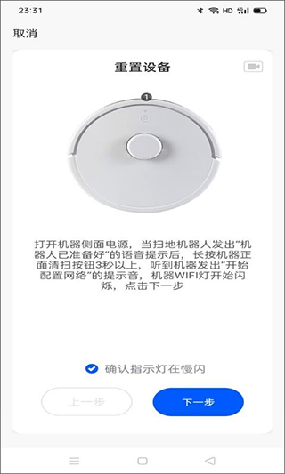 克林斯曼截图
