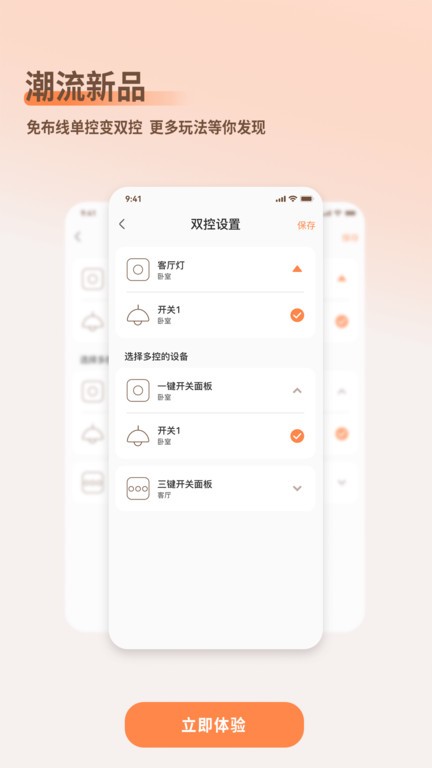 智小金截图