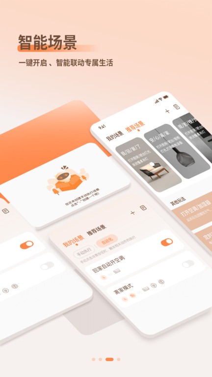 智小金截图