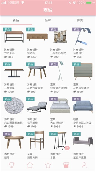 置物少女截图