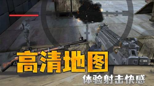 英雄源计划截图