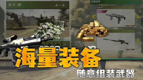 英雄源计划截图