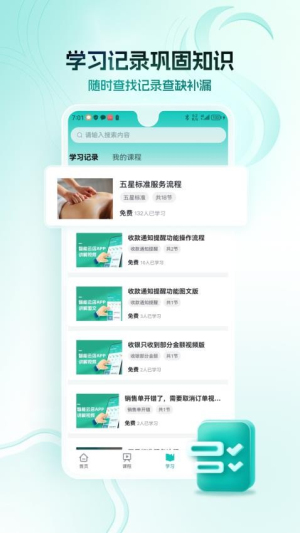 圣莉斯歌截图