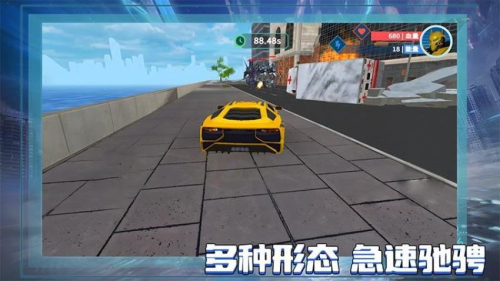 机甲争锋截图