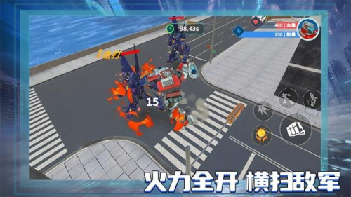 机甲争锋截图