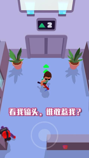 超级特工冒险截图