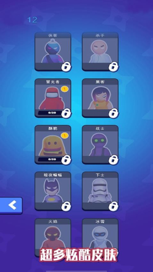 超级特工冒险截图