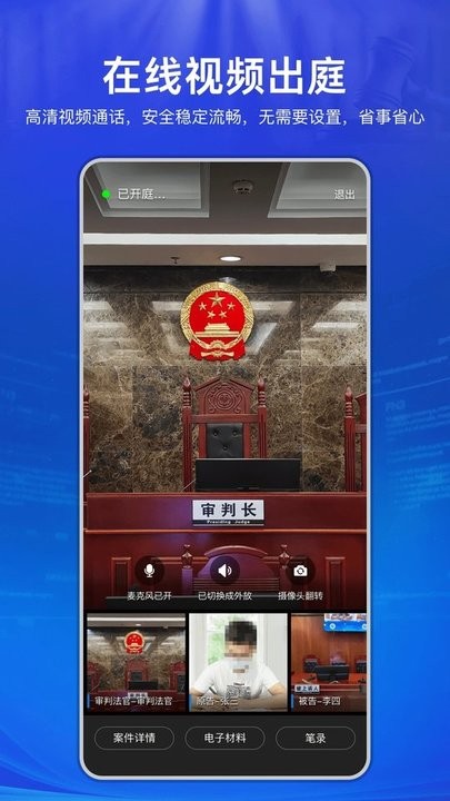 云晤截图