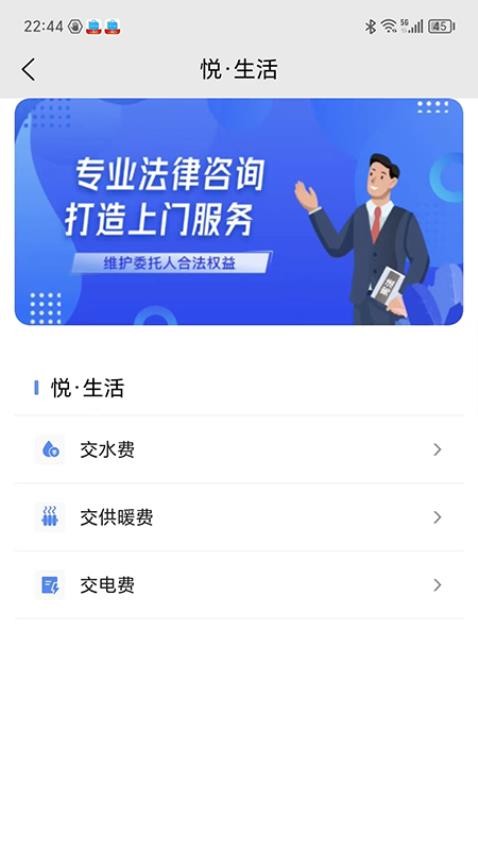 AI通辽截图