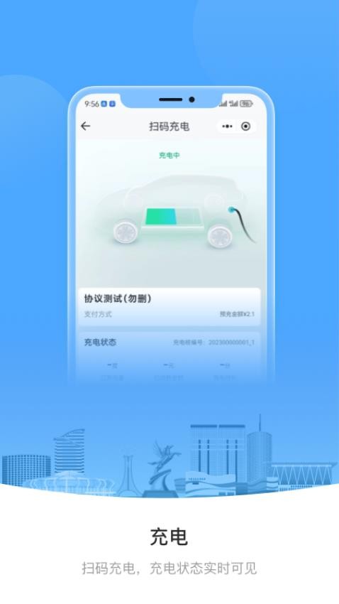 Ai包头截图