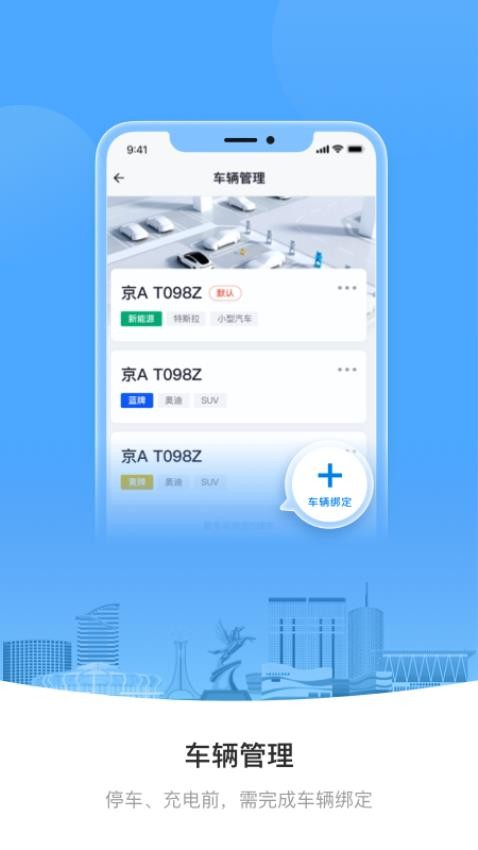Ai包头截图