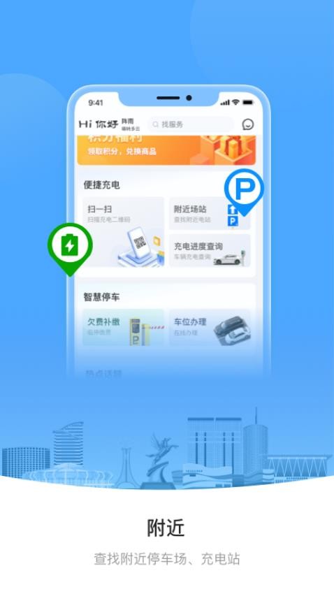 Ai包头截图