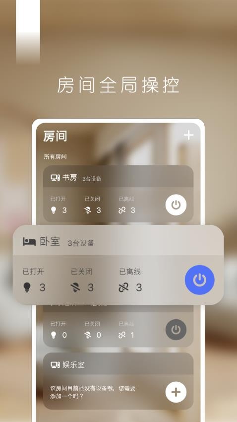 拉法尔截图
