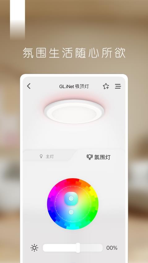 拉法尔截图