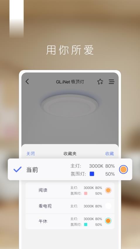 拉法尔截图