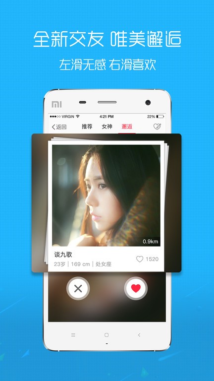 在黄石截图