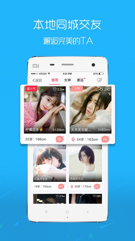 在黄石截图