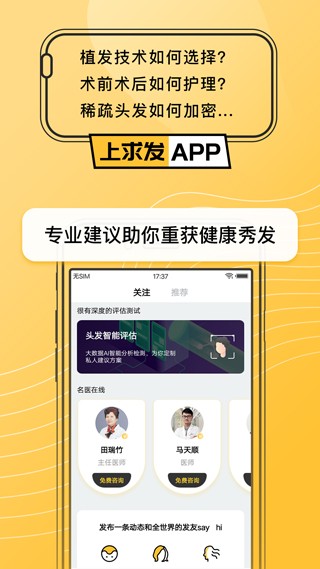 求发截图