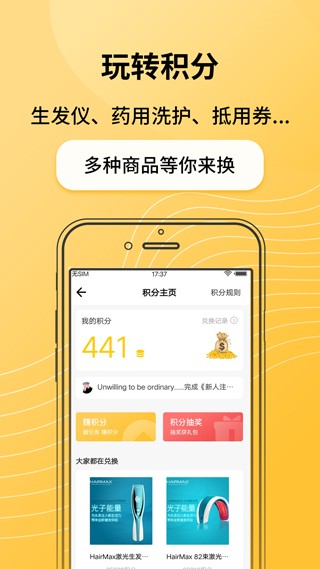 求发截图