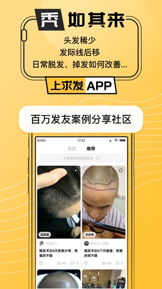 求发截图