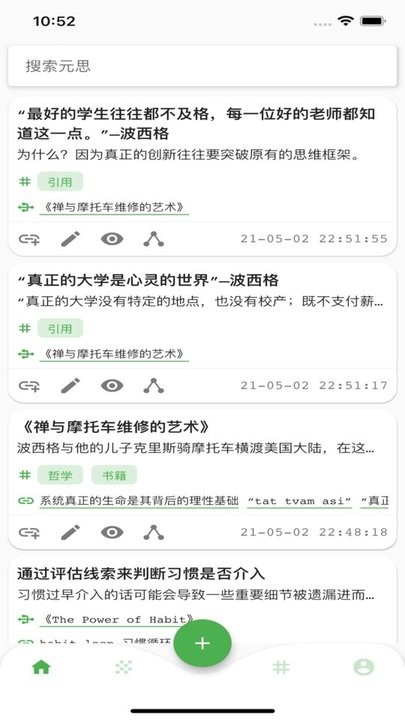 Metaslip截图