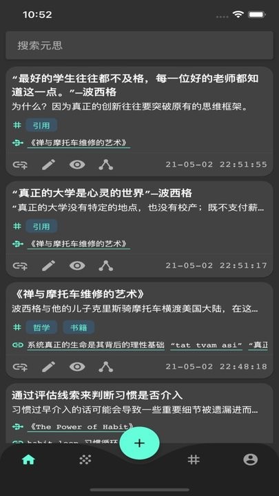 Metaslip截图