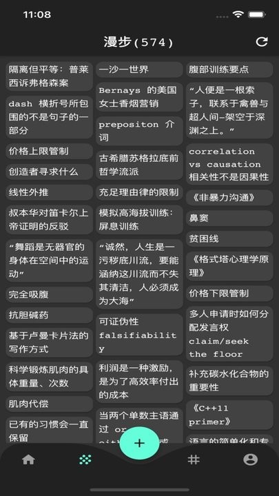 Metaslip截图