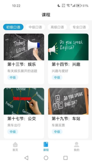 蚂蚁爱聊天截图