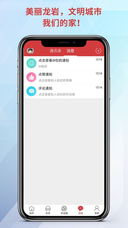 龙岩KK网截图