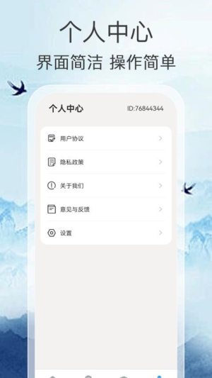 超强答人截图