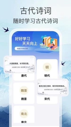 超强答人截图