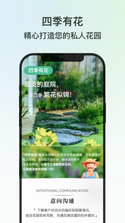 园博士截图