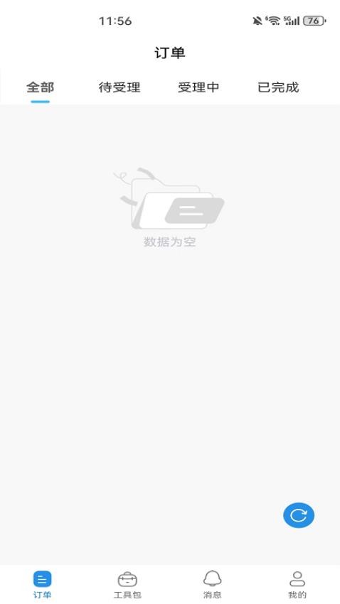 知铭律截图