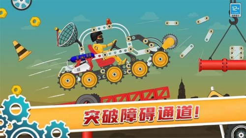 天才赛车手截图
