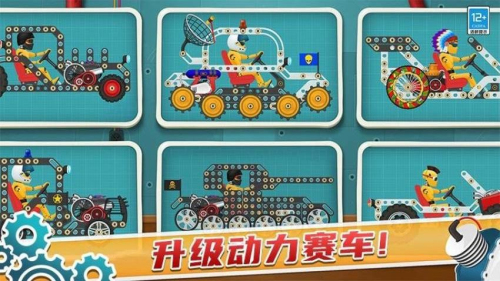 天才赛车手截图