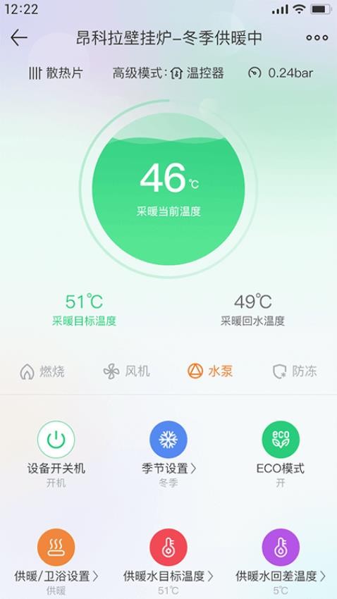 昂小昂截图