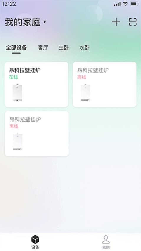 昂小昂截图